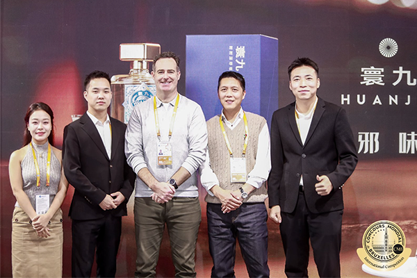 Cmb's Debut At The China International Import Expo Impressed Global Merchants With Its Maotai-Flavored Huanjiu Liquor