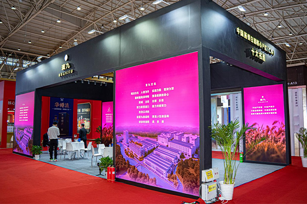 Huanjiu Wine Showcases At The 23rd China International Wine & Spirits Expo, Focusing On Wine Tasting Instead Of Business Attractions